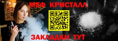 стафф Лесной