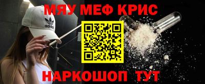 тгк Кандалакша