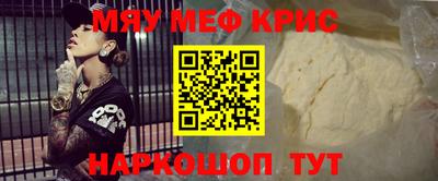 тгк Кандалакша