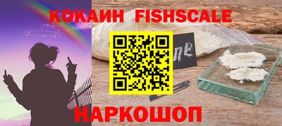 кокаин колумбия Канаш