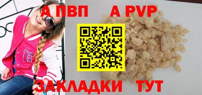 тгк Кандалакша