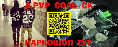 кокаин колумбия Канаш