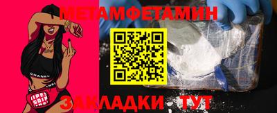 тгк Кандалакша