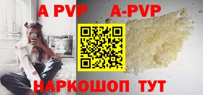 тгк Кандалакша