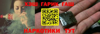 тгк Кандалакша