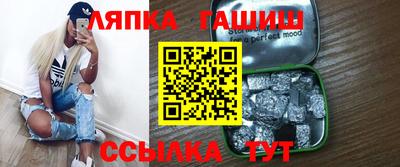 тгк Кандалакша