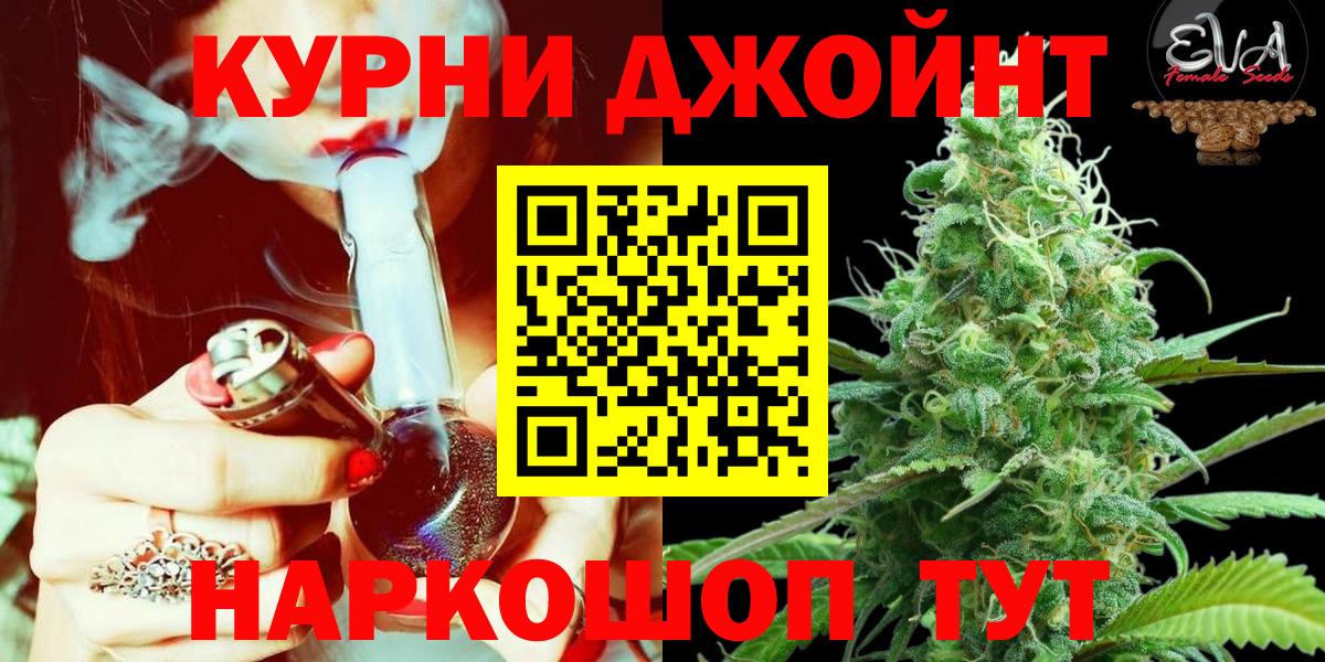 Шишки марихуана тримм  Канабис Ganja  Вход с VPN  Лабинск  Канабис конопля 