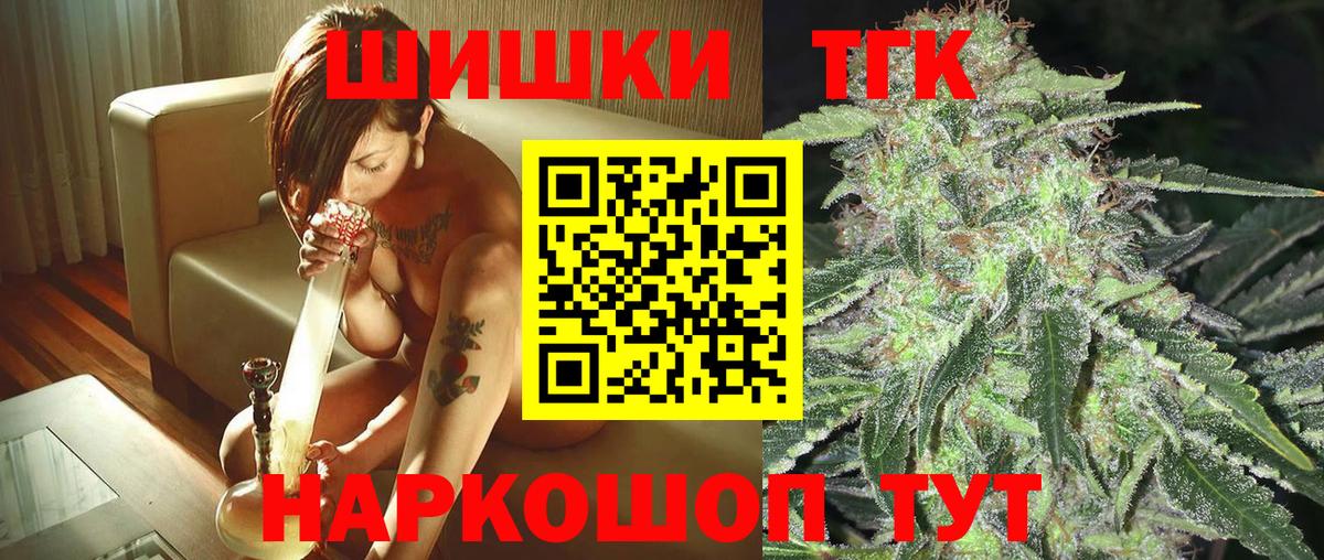 Канабис LSD WEED Лабинск